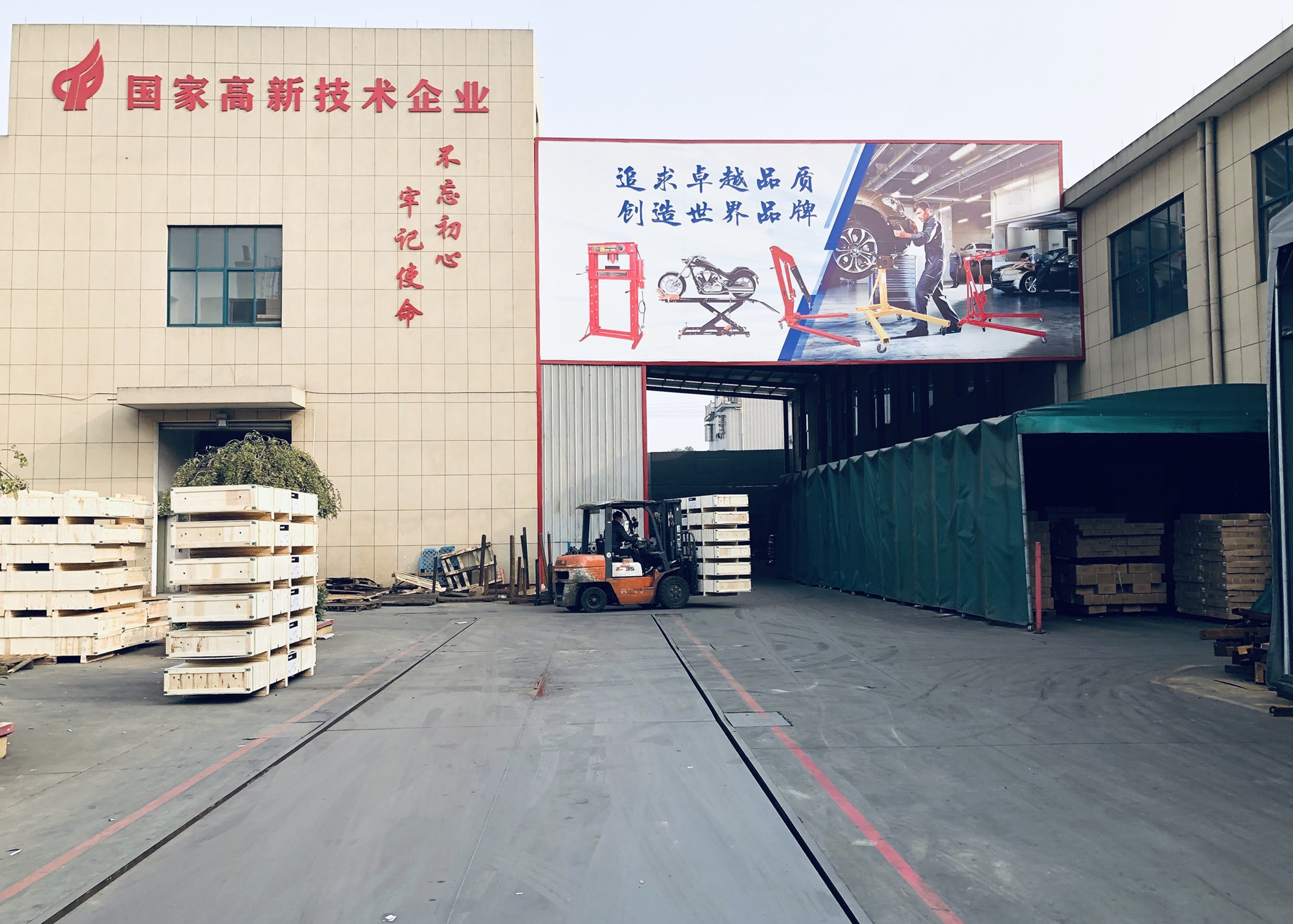China Jiaxing Yeeda International Co.,Ltd Perfil da companhia